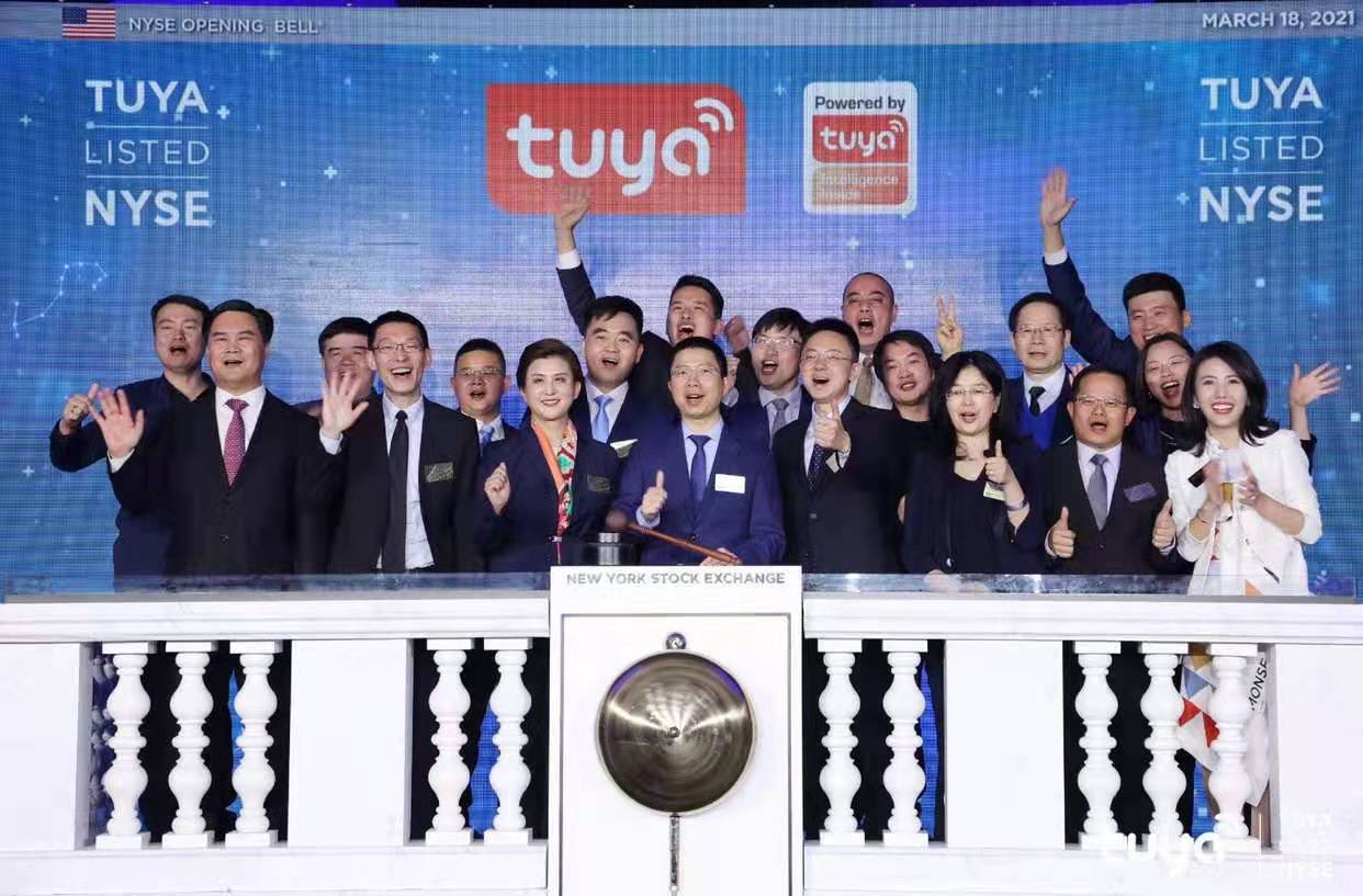 恭賀涂鴉成為“全球IoT云平臺第一股”，在美國成功掛牌上市!