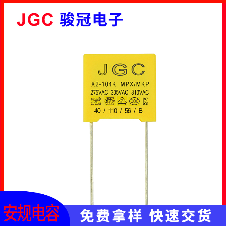 Y電容有幾種接法,你知道不？(圖2)