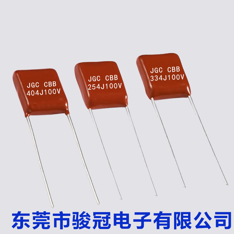 安規電容器制程過程發生異常時我們該怎樣做？(圖1)